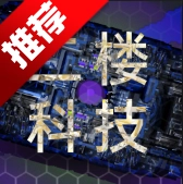 铁锈战争二楼科技mod最新版