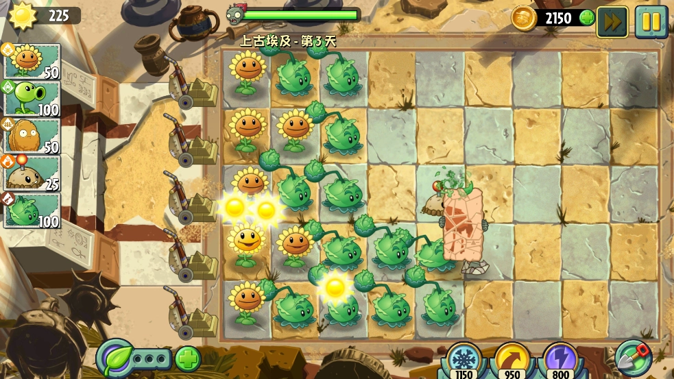 植物大战僵尸世界版