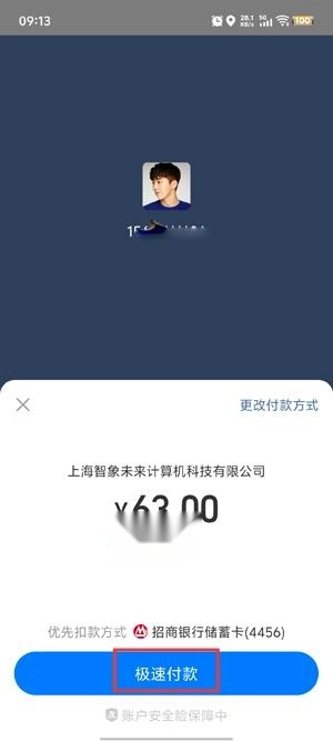 智小象AI 智小象AI