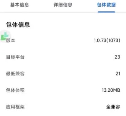 乐视应用商店手机版