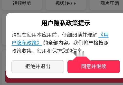 螃蟹去水印大师app手机版