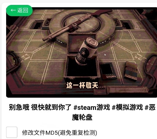 螃蟹去水印大师app手机版