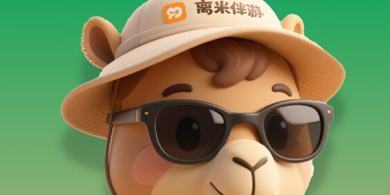 离米伴游最新版