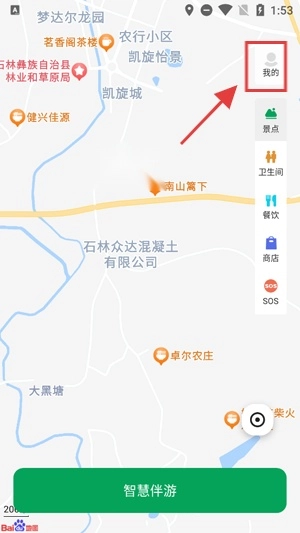 离米伴游最新版