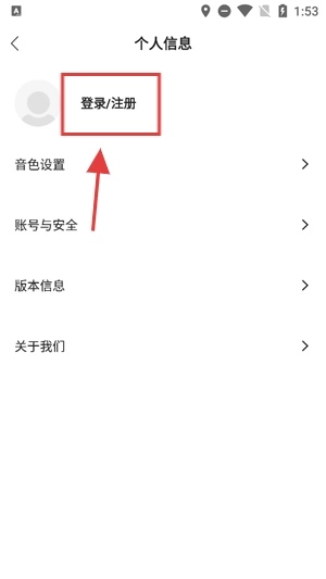 离米伴游最新版