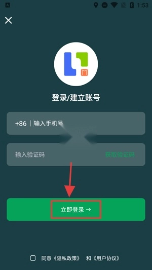 离米伴游最新版