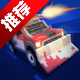 僵尸竞速求生游戏手机版