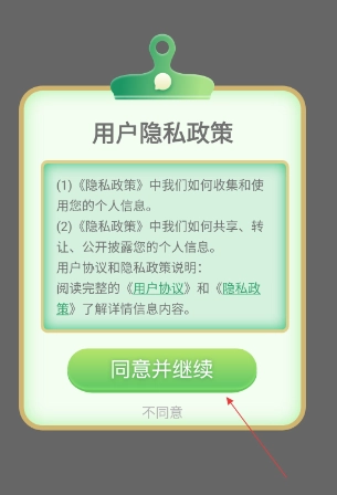 九宫格切图大师安卓版 九宫格切图大师安卓版