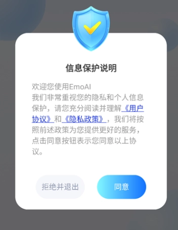 emoai正版 emoai正版