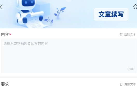 emoai正版 emoai正版