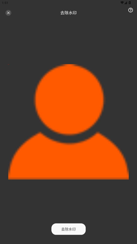 С��ȥˮӡ���ֻ���1