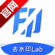去水印lab手机版
