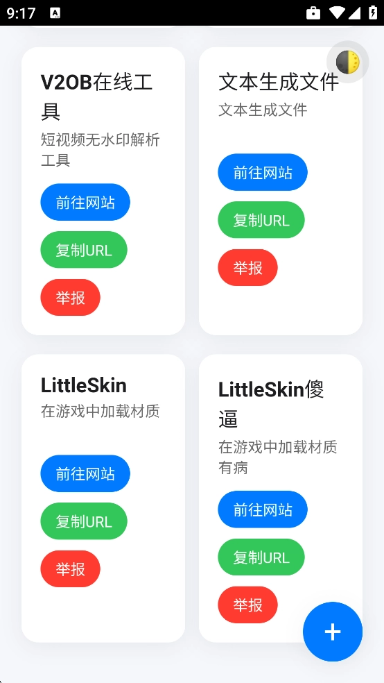 ��ī��ҳ�������ֻ���4