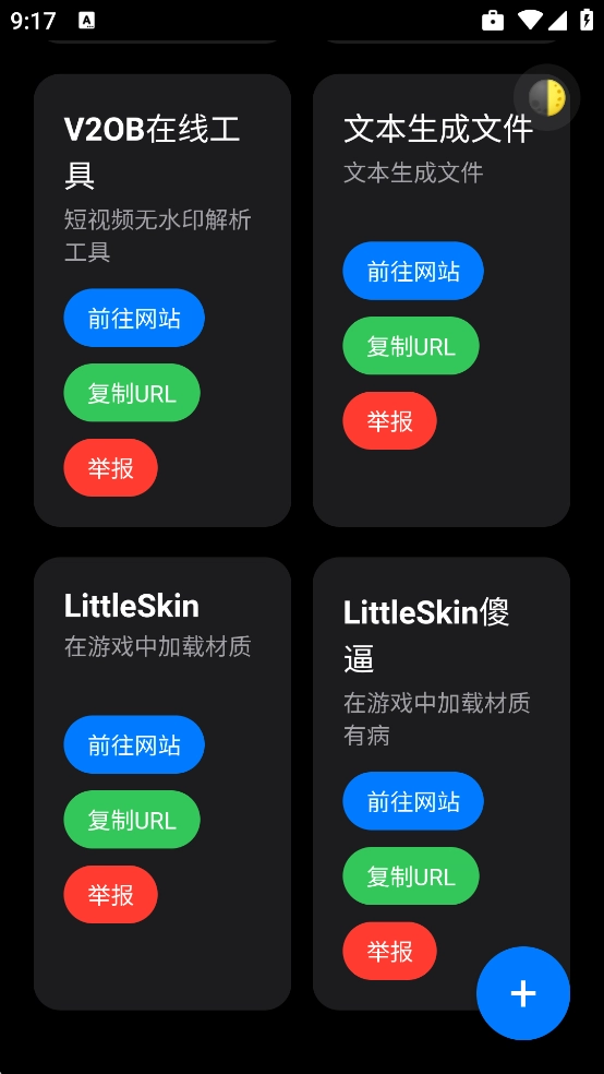 ��ī��ҳ�������ֻ���2