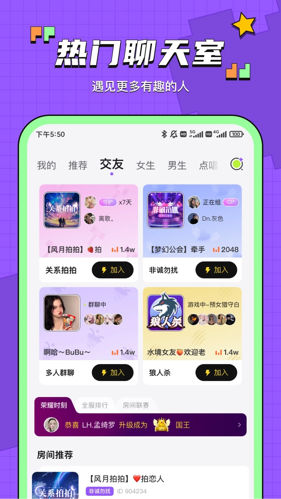 鱼音最新版-图1
