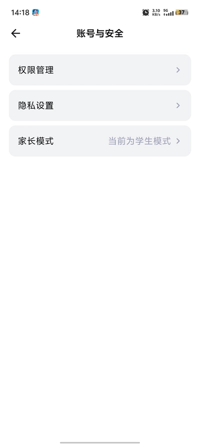 蜜蜂AI学
