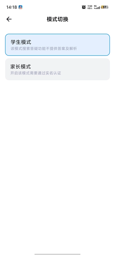 蜜蜂AI学