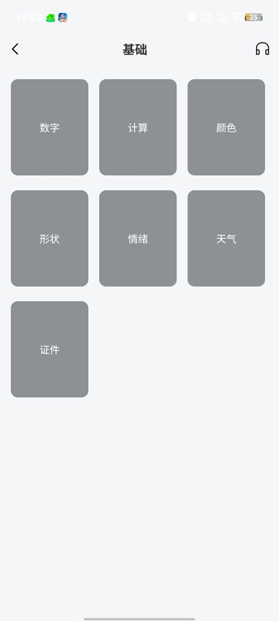 Navi日语社-图3