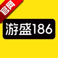 游盛186服务平台最新版