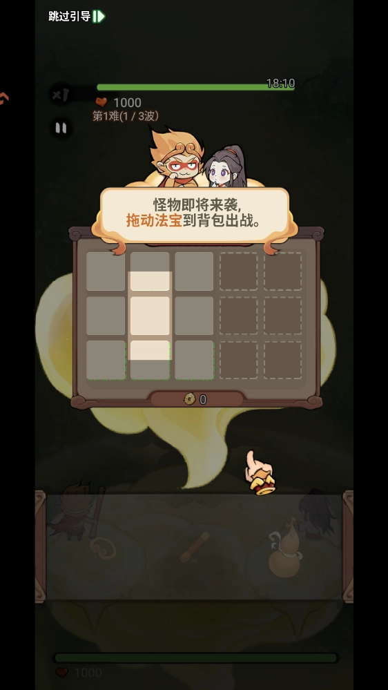 迷你勇士游戏最新版