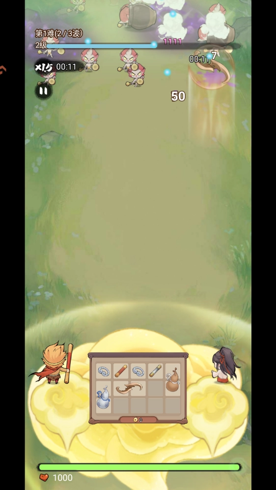 迷你勇士游戏最新版