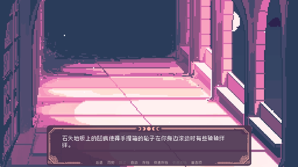 圣斯佩尔魔法学院恋爱指南手机版