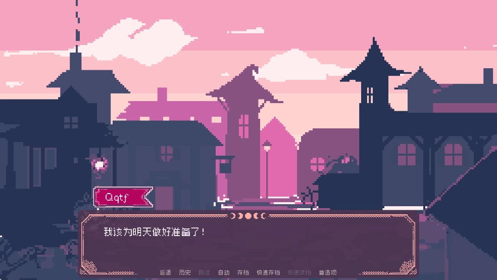 圣斯佩尔魔法学院恋爱指南手机版