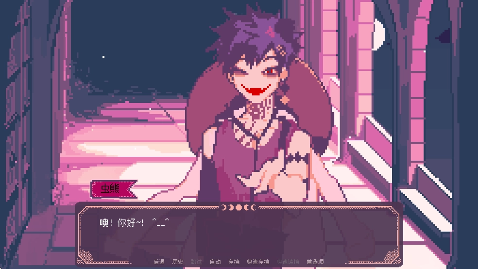 圣斯佩尔魔法学院恋爱指南手机版