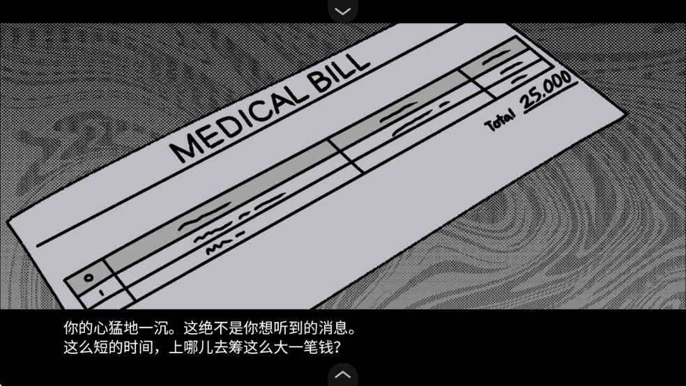 血钱游戏手机版图2