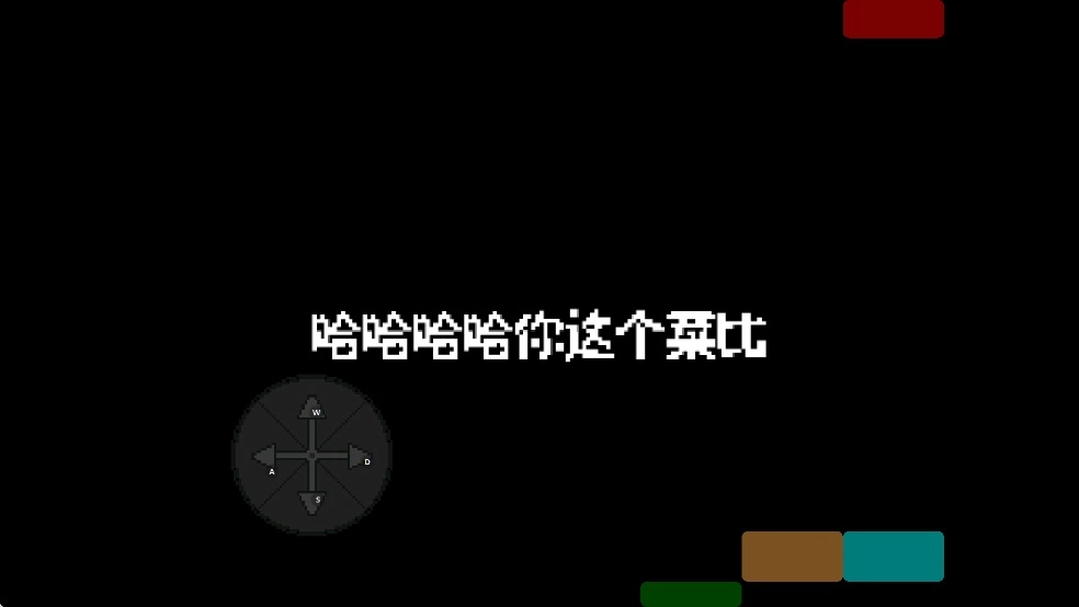 传说之下COTVB手机版