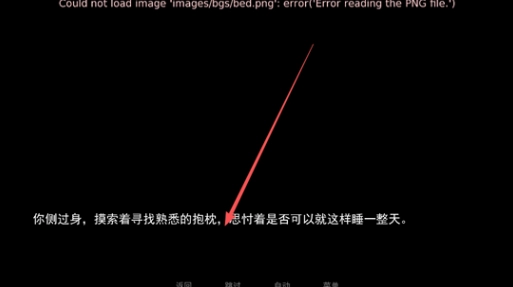 病娇抱枕幽灵工作室汉化版