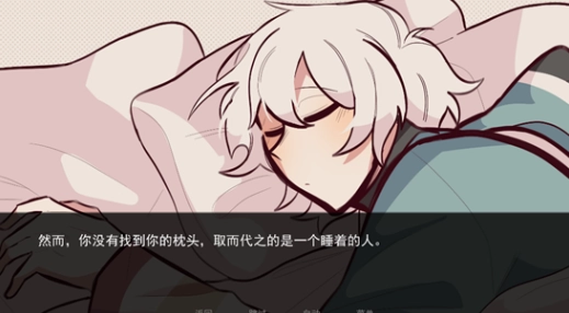 病娇抱枕幽灵工作室汉化版