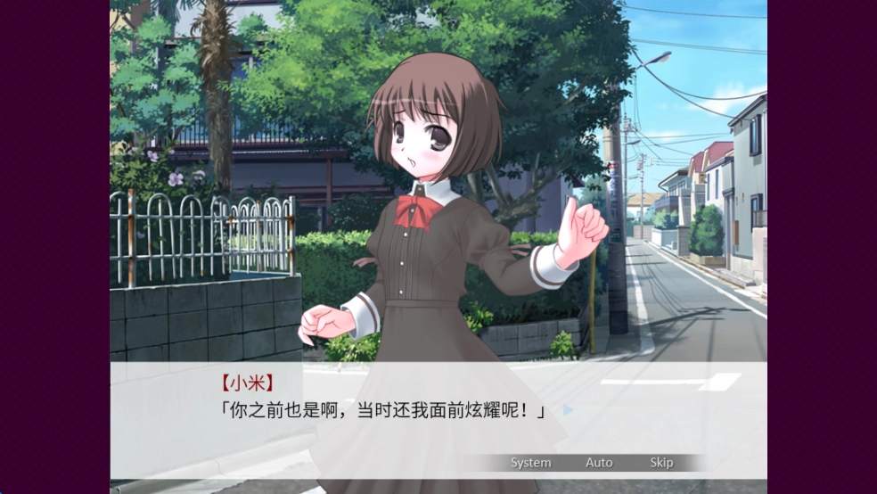清明节的鬼很萌游戏安卓版(4)