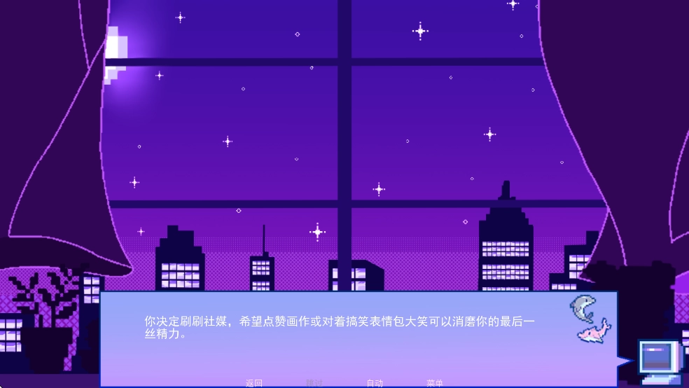 不眠之窗游戏手机版(1)