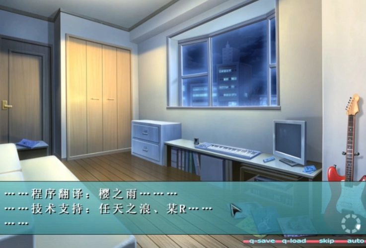 初音未来将所有歌献于未来的你汉化版