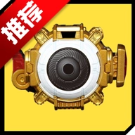 假面骑士灵骑模拟器SIMGhostBelt