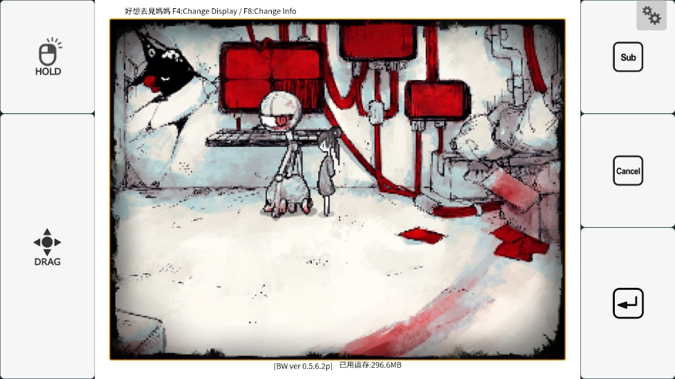 好想去见妈妈游戏手机版(4)