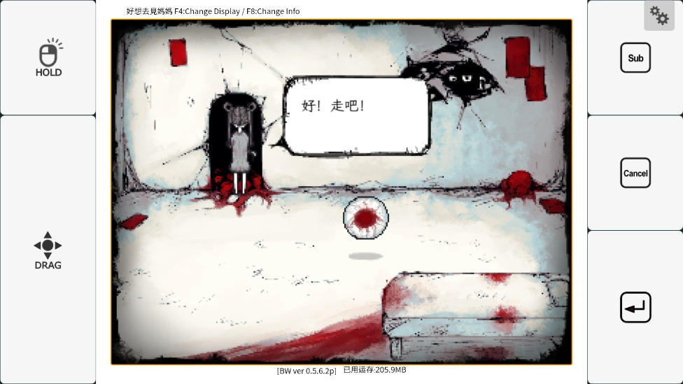 好想去见妈妈游戏手机版(3)