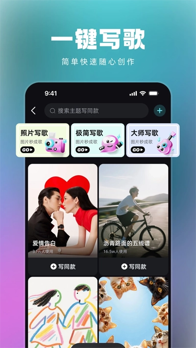 音潮最新版(3)