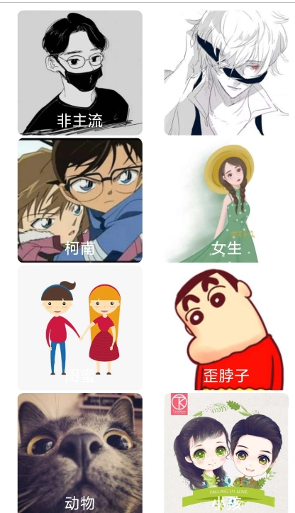 壁紙之家