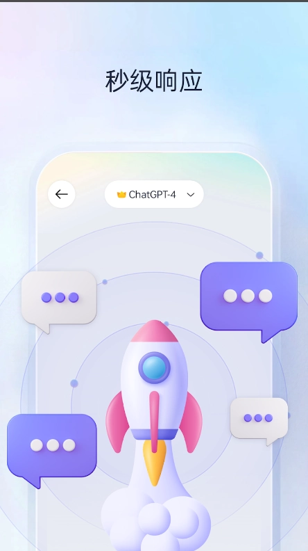 NextAI最新版