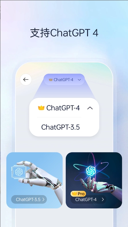 NextAI最新版