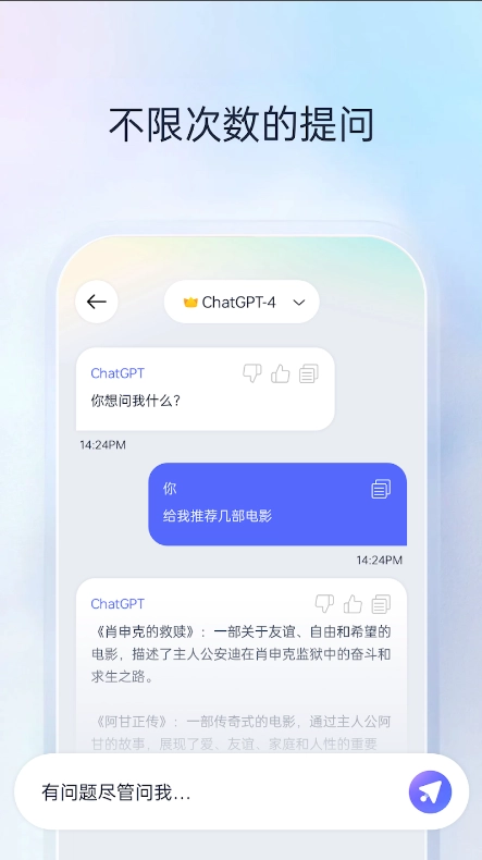 NextAI最新版