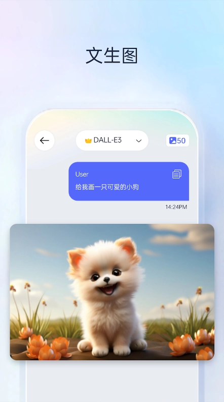 NextAI最新版