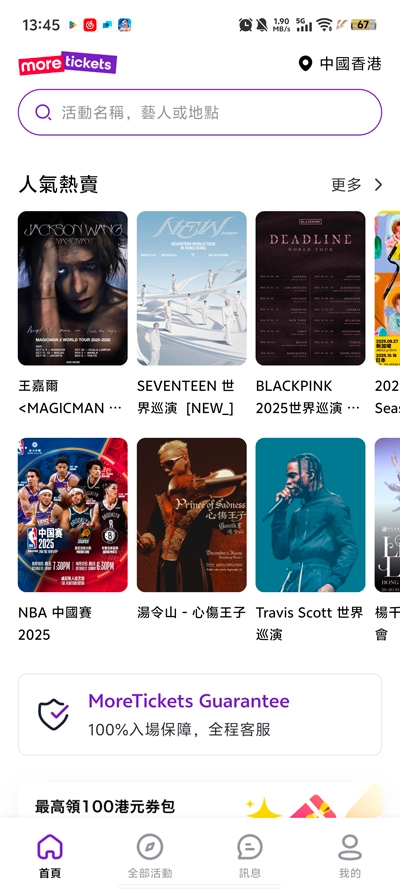 MoreTickets