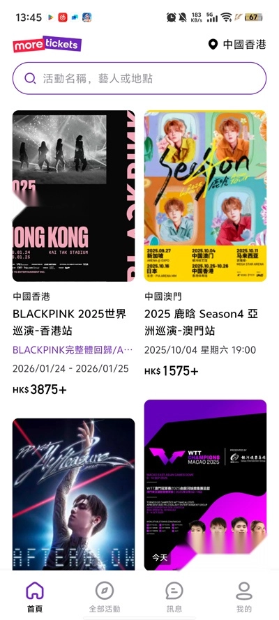 MoreTickets