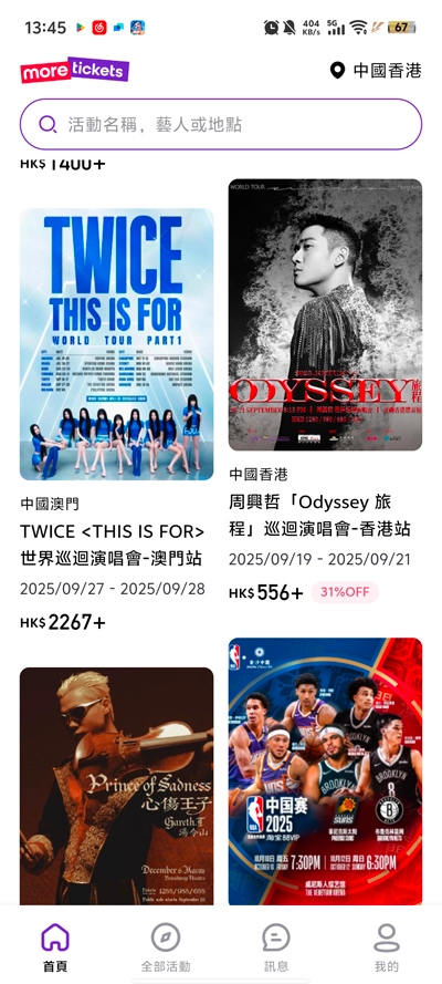 MoreTickets