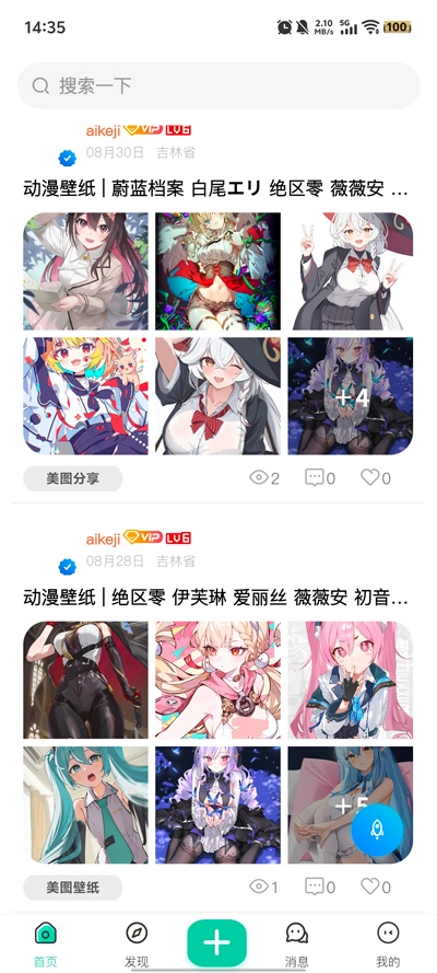 ACGF岛
