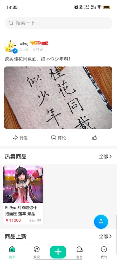 ACGF岛