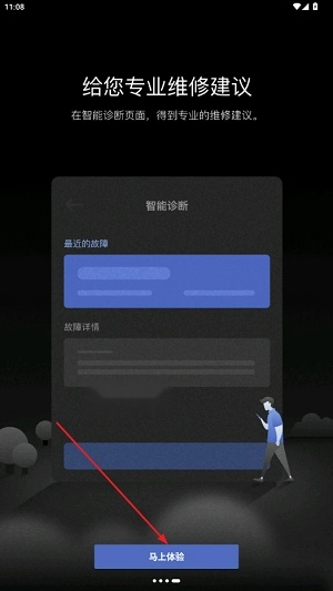安睿通一体化平台